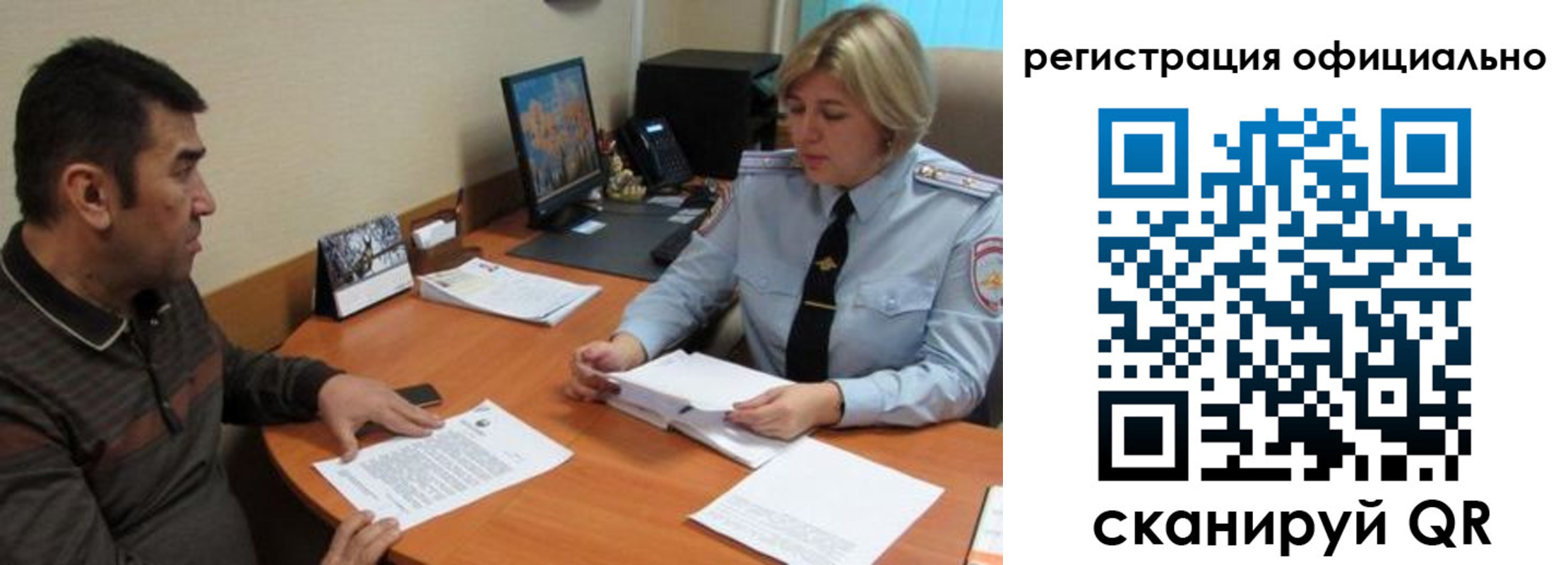 где прописаться в Сарове