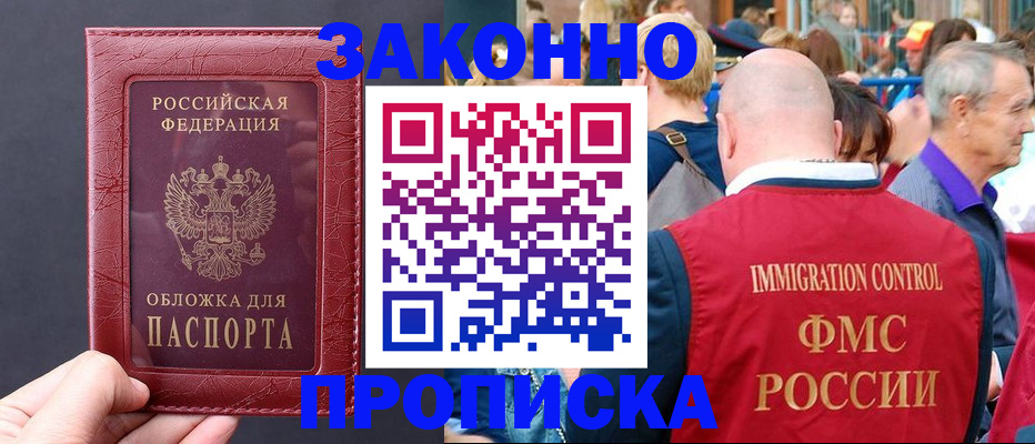 регистрация для школы в Сарове