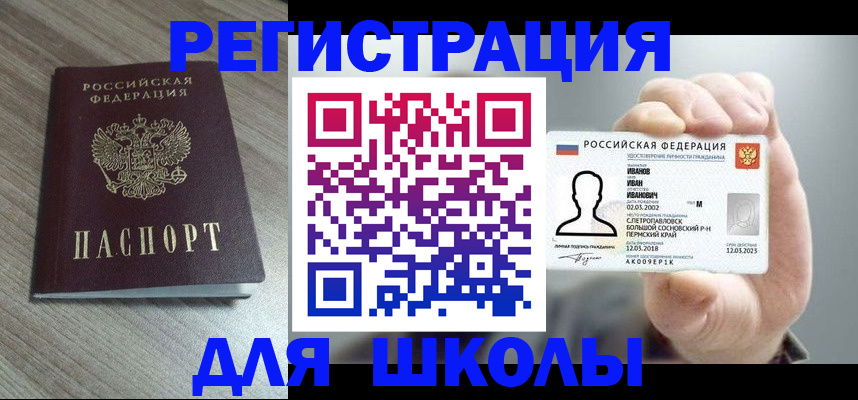 пропишу в квартире в Сарове